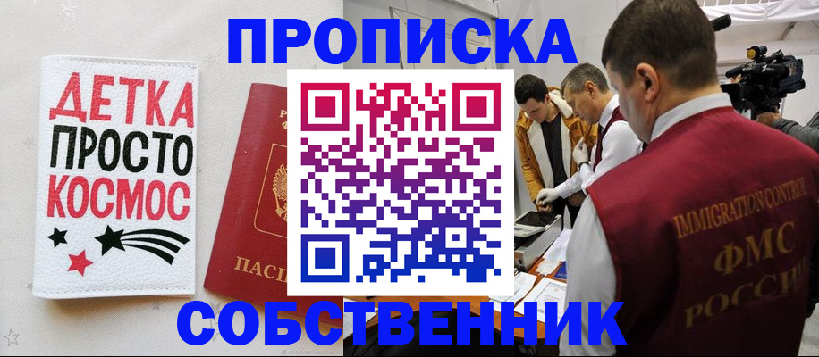 форма 3 в Набережных Челнах