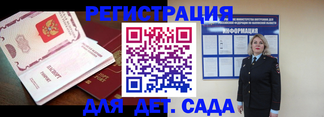 регистрация для школы в Набережных Челнах