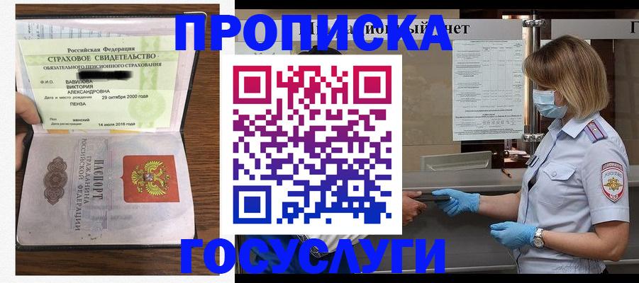 миграционный учет в Набережных Челнах